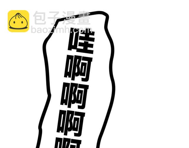 第43话  这是历史性的一步啊(1/2)-第49话