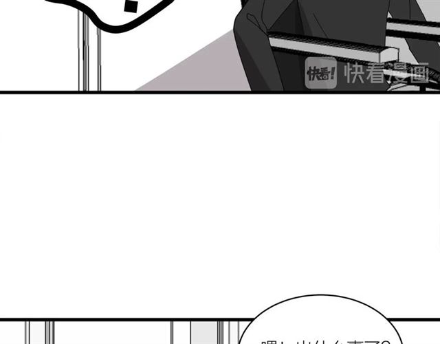 第43话  这是历史性的一步啊(1/2)-第49话