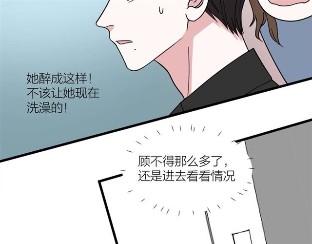 第43话  这是历史性的一步啊(1/2)-第49话