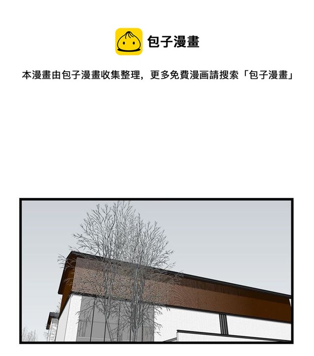 第45话  秃头情侣(1/2)-第51话