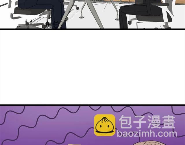 第45话  秃头情侣(1/2)-第51话