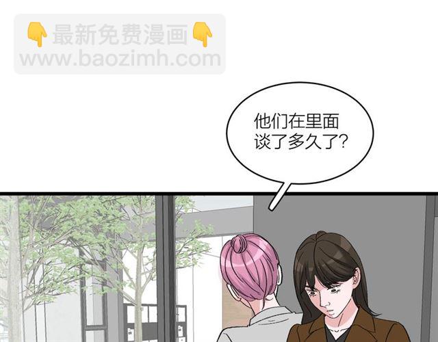 第45话  秃头情侣(1/2)-第51话