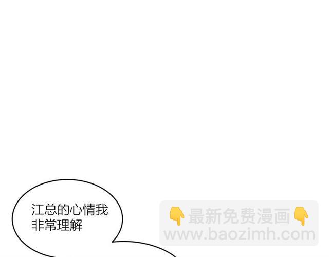 第45话  秃头情侣(1/2)-第51话