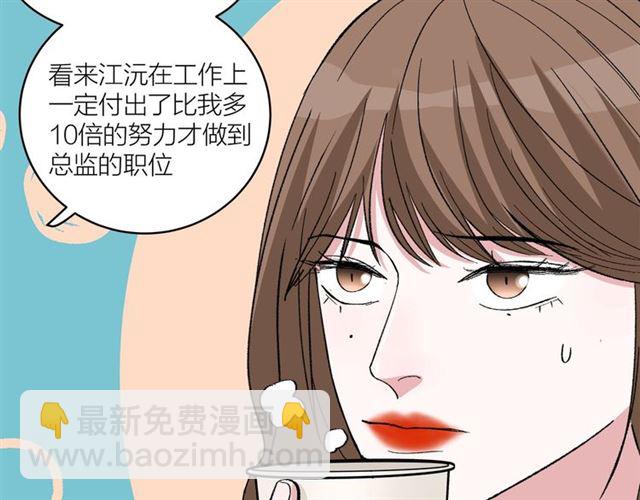 第45话  秃头情侣(1/2)-第51话