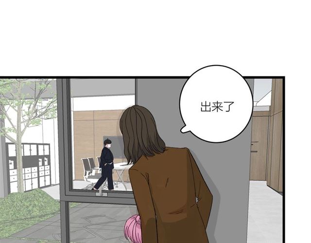 第45话  秃头情侣(1/2)-第51话