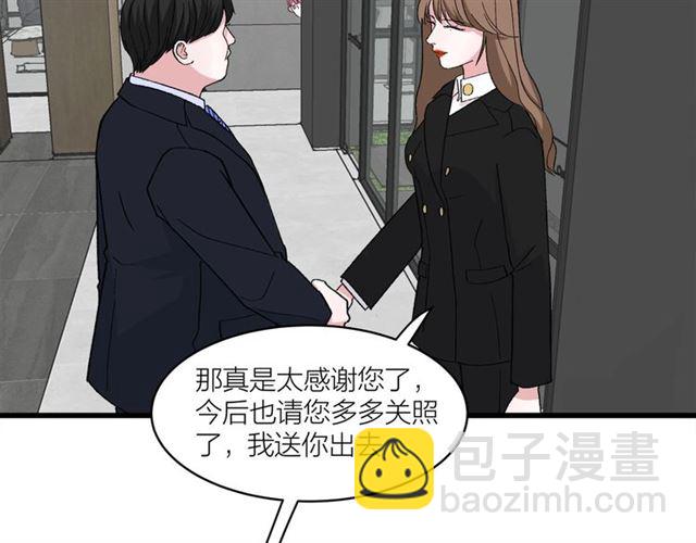 第45话  秃头情侣(1/2)-第51话