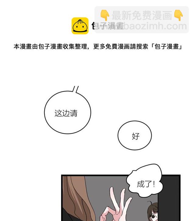 第45话  秃头情侣(1/2)-第51话