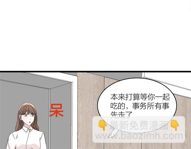 第45话  秃头情侣(1/2)-第51话