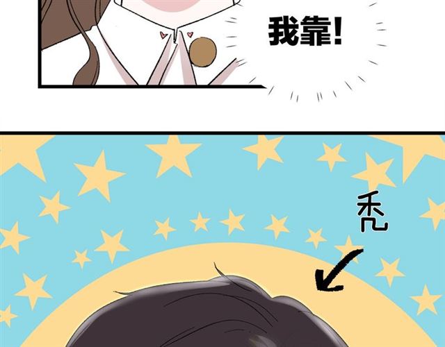 第45话  秃头情侣(1/2)-第51话