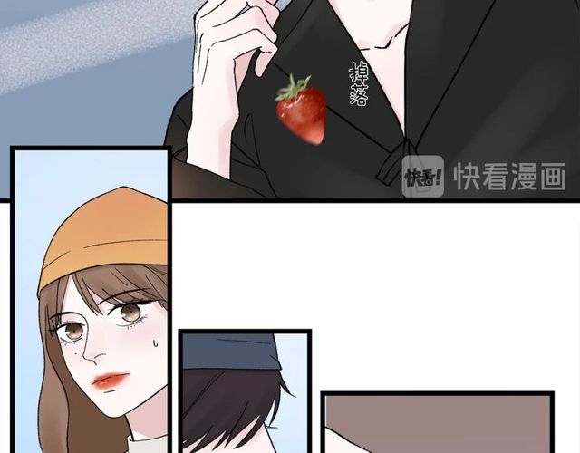 我們三分熟 - 第47話  聊天 - 5