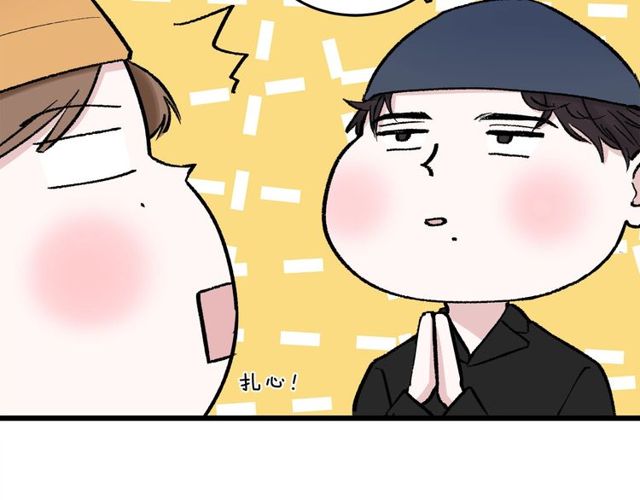 第47话  聊天-第53话