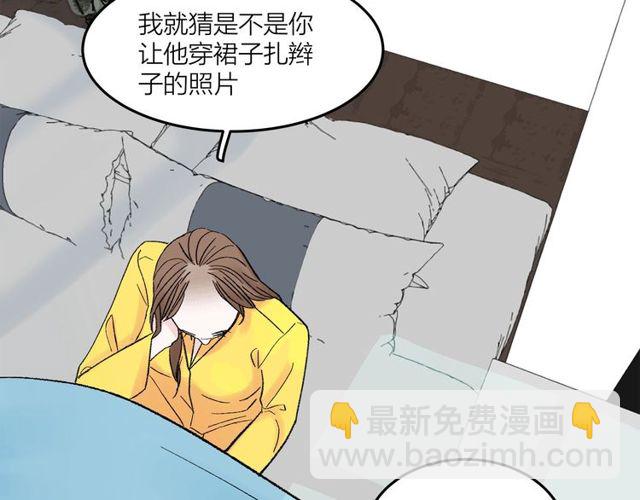 第47话  聊天-第53话