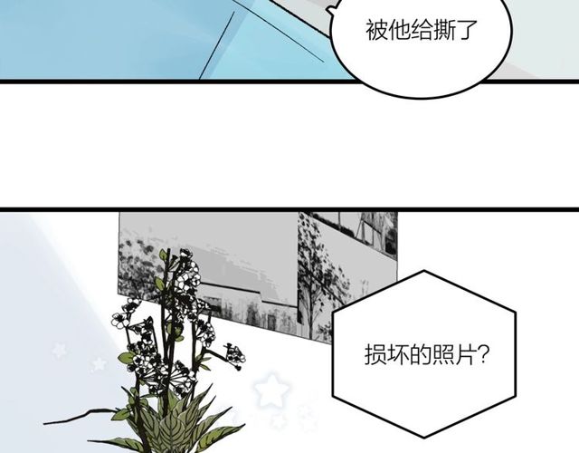 我們三分熟 - 第47話  聊天 - 2