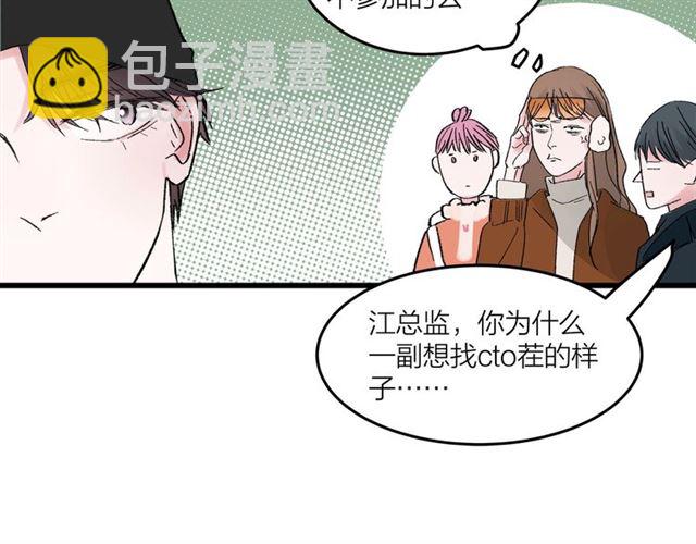 第49话  海边(1/2)-第55话