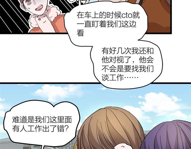 第49话  海边(1/2)-第55话