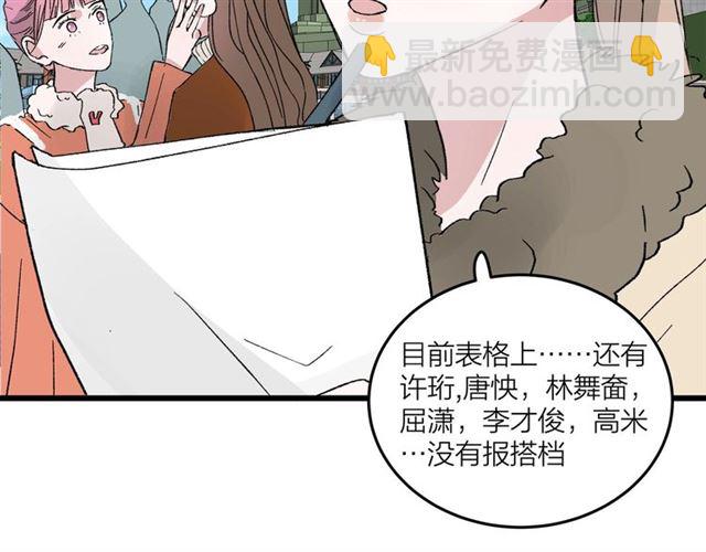 第49话  海边(1/2)-第55话