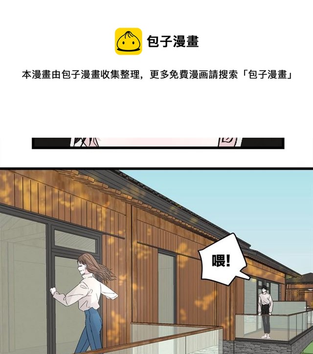 第49话  海边(1/2)-第55话