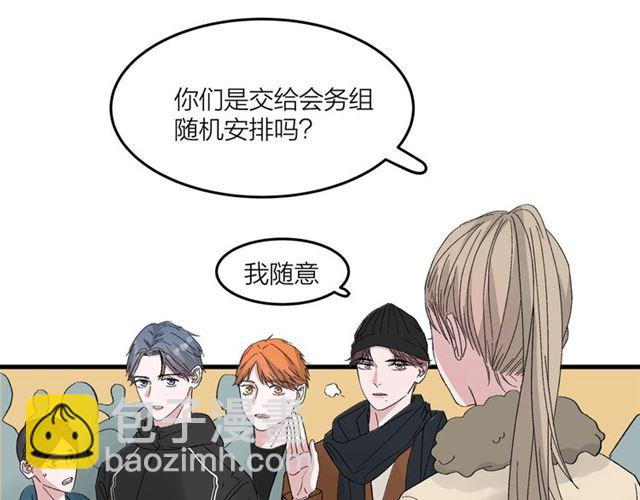 第49话  海边(1/2)-第55话