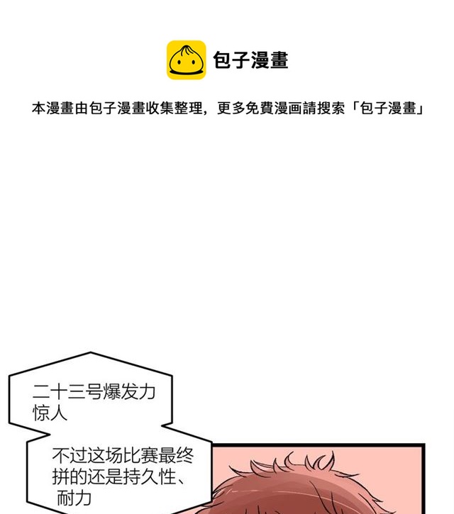 第51话  幼稚会传染(1/2)-第57话