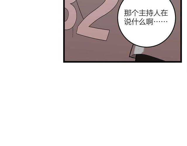 第51话  幼稚会传染(1/2)-第57话