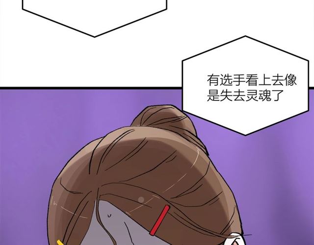 我們三分熟 - 第51話  幼稚會傳染(1/2) - 2