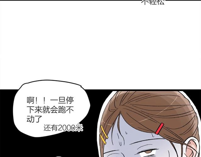 第51话  幼稚会传染(1/2)-第57话