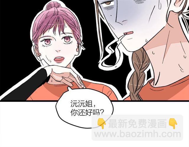 第51话  幼稚会传染(1/2)-第57话