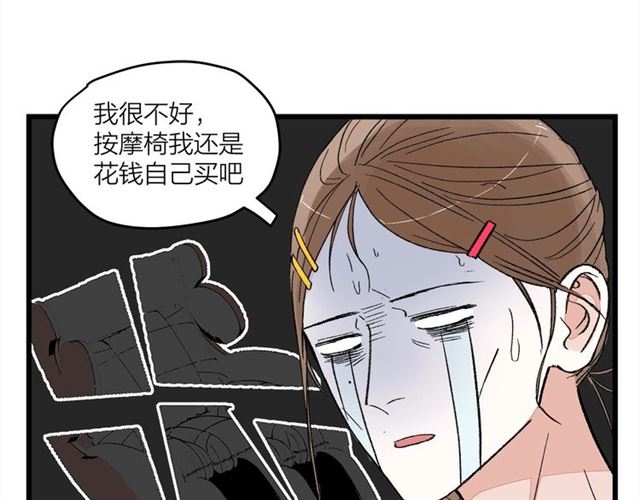 第51话  幼稚会传染(1/2)-第57话