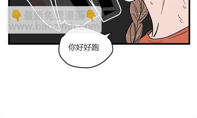 第51话  幼稚会传染(1/2)-第57话