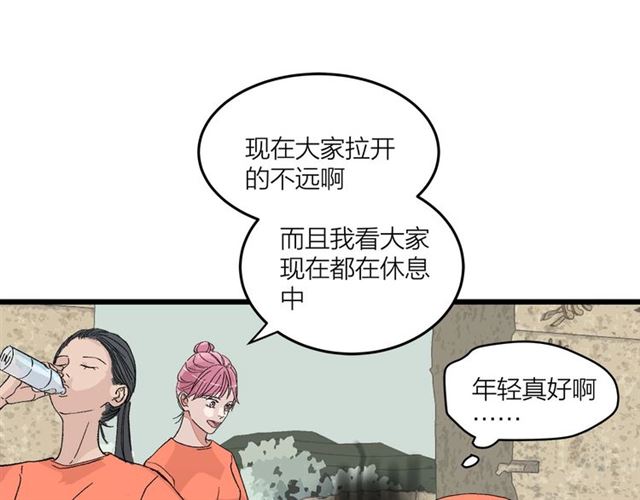 第51话  幼稚会传染(1/2)-第57话