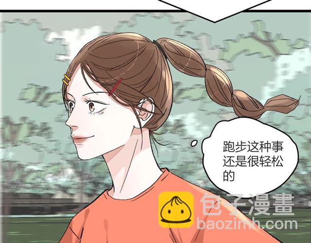 第51话  幼稚会传染(1/2)-第57话