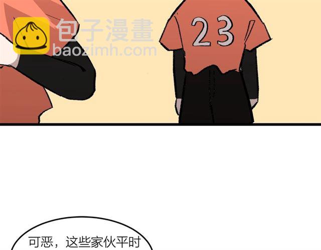 第51话  幼稚会传染(1/2)-第57话