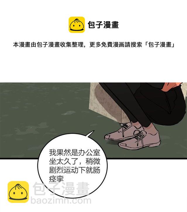 第51话  幼稚会传染(1/2)-第57话