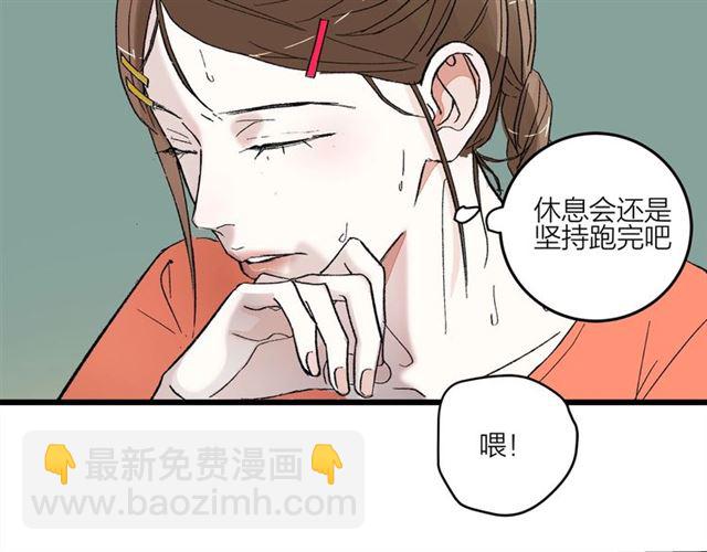 第51话  幼稚会传染(1/2)-第57话