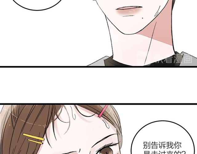 第51话  幼稚会传染(1/2)-第57话