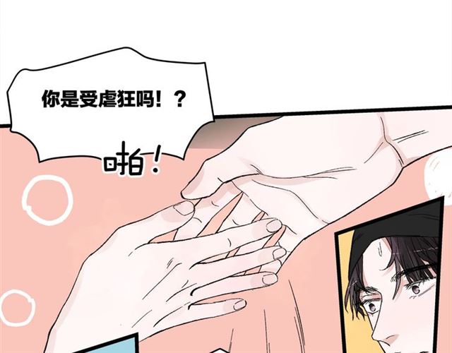 第51话  幼稚会传染(1/2)-第57话