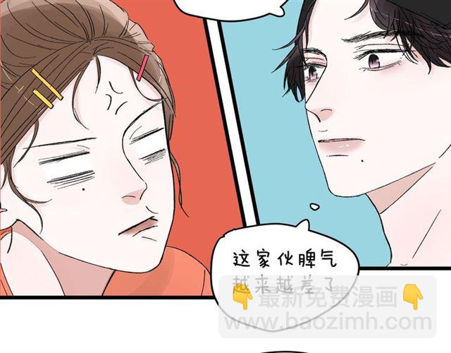 第51话  幼稚会传染(1/2)-第57话