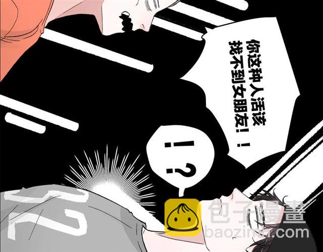 第51话  幼稚会传染(1/2)-第57话