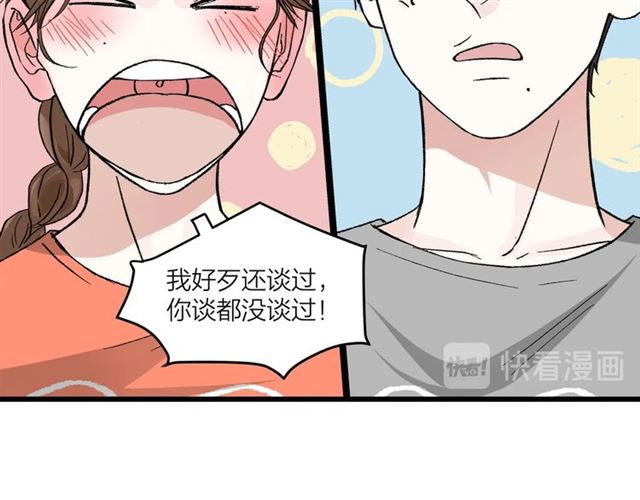 第51话  幼稚会传染(1/2)-第57话