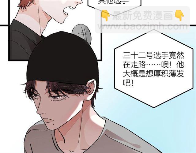 第51话  幼稚会传染(1/2)-第57话