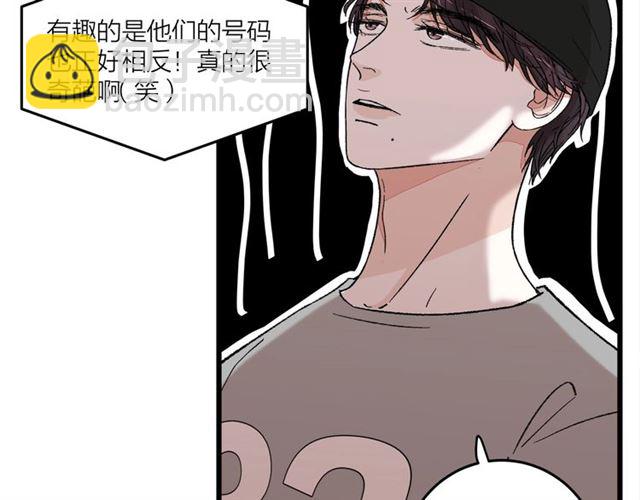 第51话  幼稚会传染(1/2)-第57话