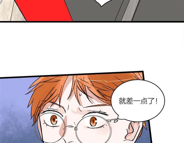 第53话  谁是冠军！(1/2)-第59话