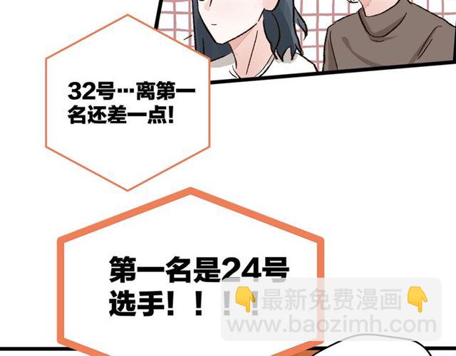 第53话  谁是冠军！(1/2)-第59话