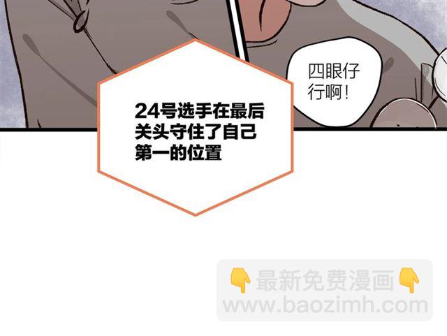 第53话  谁是冠军！(1/2)-第59话