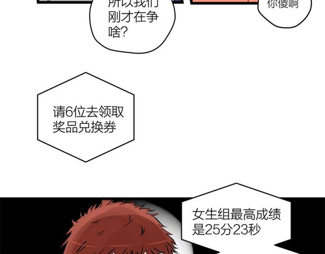 第53话  谁是冠军！(1/2)-第59话