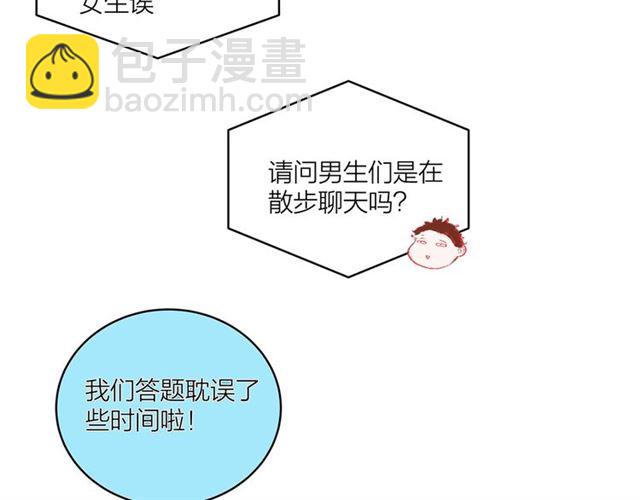 第53话  谁是冠军！(1/2)-第59话