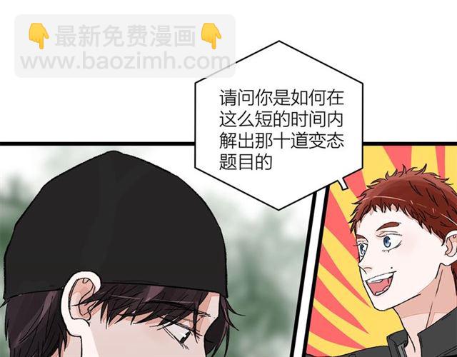 第53话  谁是冠军！(1/2)-第59话