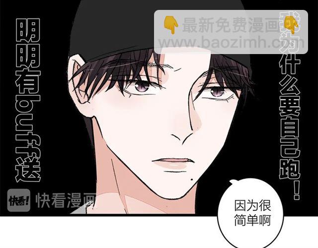 第53话  谁是冠军！(1/2)-第59话