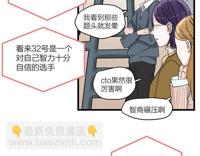 第53话  谁是冠军！(1/2)-第59话