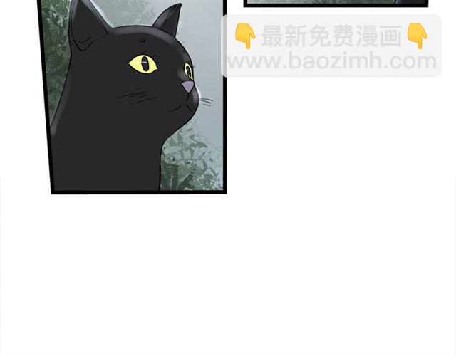 第55话  震惊！女主她竟然(1/2)-第61话